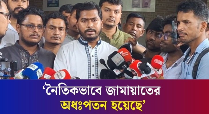জামায়াত যত ছড়াবে, ততো দেশের জন্য ক্ষতি হবে : প্রতিমন্ত্রী নুর